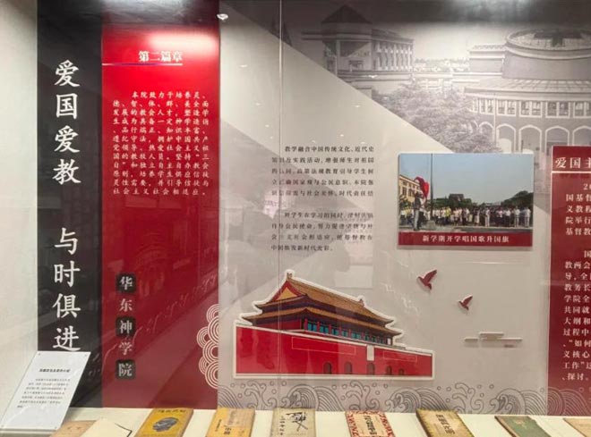 �й������̻�����ѧԺ��ѧ�����й���չʾ�ݽ���